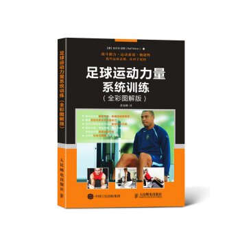 女性篮球运动员如何利用高科技优化训练_2