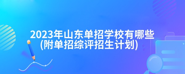 如何制定智能篮球训练计划_1